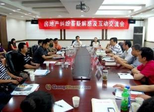 供应房产权变更律师服务|物业纠纷|房屋租赁律|装修律师服务_建筑建材_世界工厂网中国产品信息库