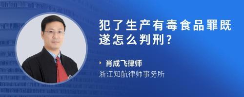 据说朋友的家人在工厂工作,工厂生产产品是违反产品的,员工被判有罪是2年,在这种情况下员工被判有罪,还