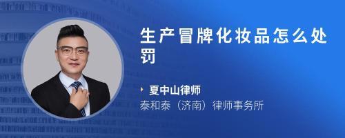 做坏工厂产品被罚款 可以仲裁吗