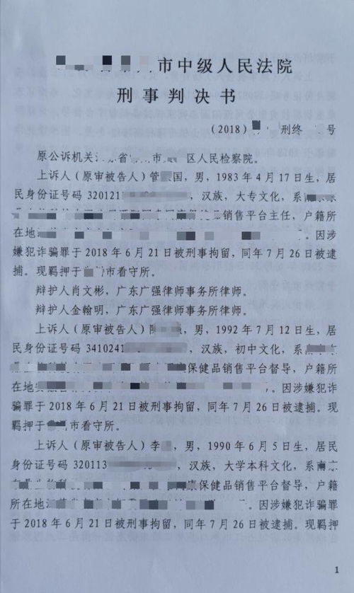 金翰明律师 广强律师事务所金翰明律师简介