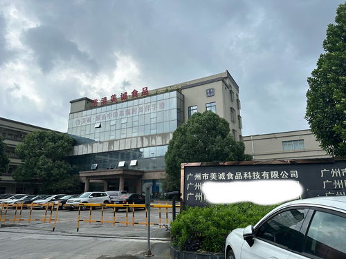 法治课 美诚月饼争议 香港注册商标 内地生产销售,算香港品牌吗