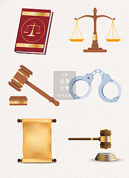 涉外律师设计元素素材免费下载 (图片编号:9346068)