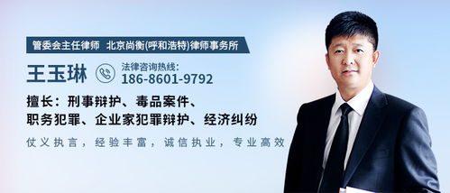 呼和浩特律师在线免费咨询 专业法律服务触手可及