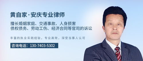 安庆律师在线免费咨询 法律快车为您提供专业法律援助