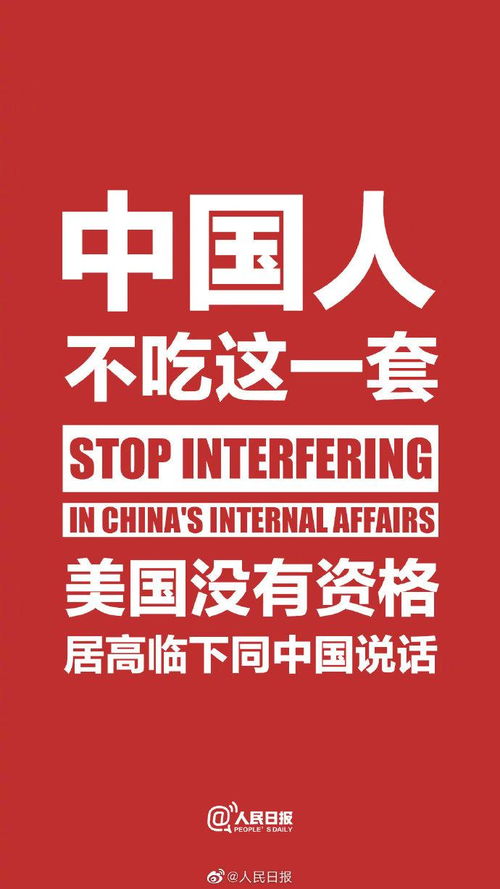 “中国人不吃这一套”周边商品走红，律师提醒或存侵权风险