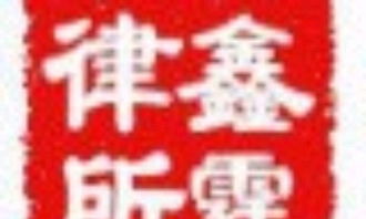 广州刑事辩护律师服务 萝岗区专业刑事辩护与取保候审指南