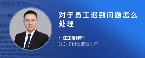 工厂主管因非自身过错被降职 法律应对指南